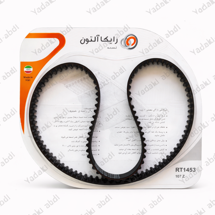 تسمه تایم رایکالتون سایز 107 دندانه مخصوص پراید،ساینا،کوییک، شاهین و…