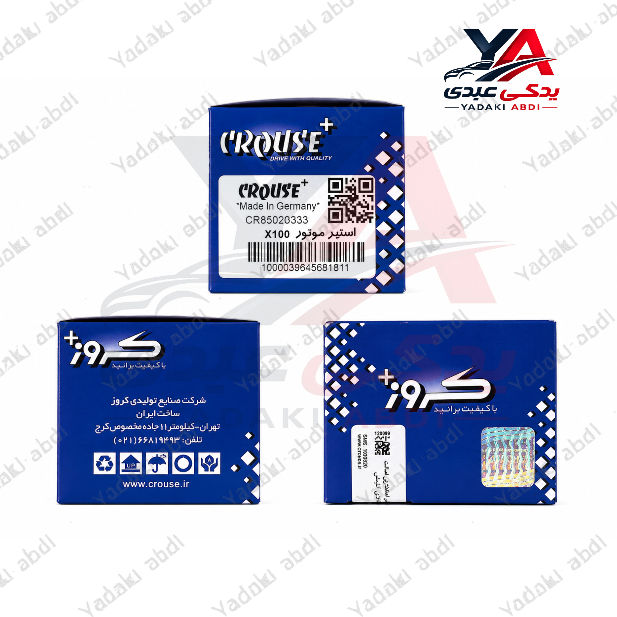 استپر موتور پراید،206,EF7,پیکان،کروز