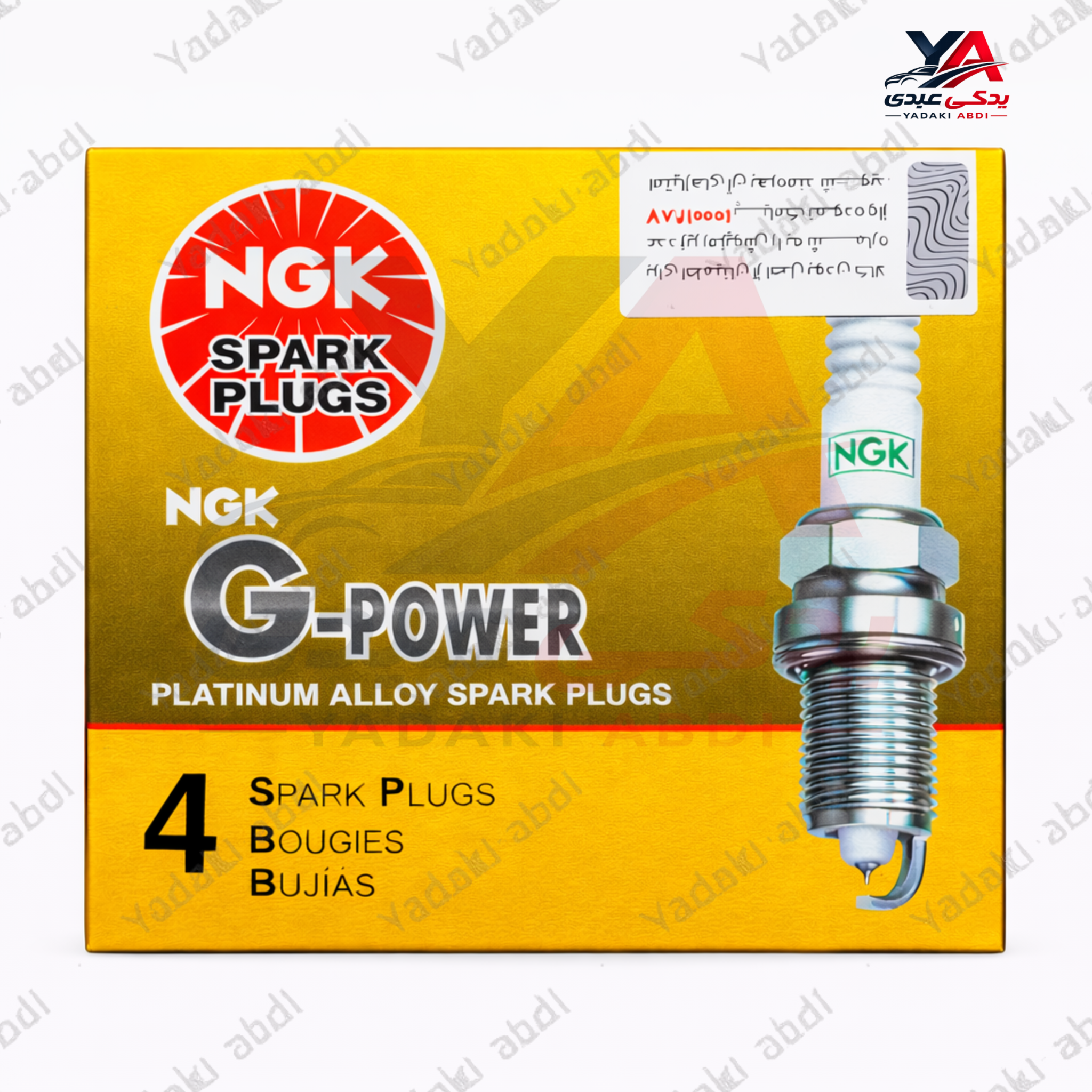 شمع خودرو ان جی کا (NGK) مدل جی پاور سوزنی کد 7092 پلاتینیوم لیبل دار (اصلی)