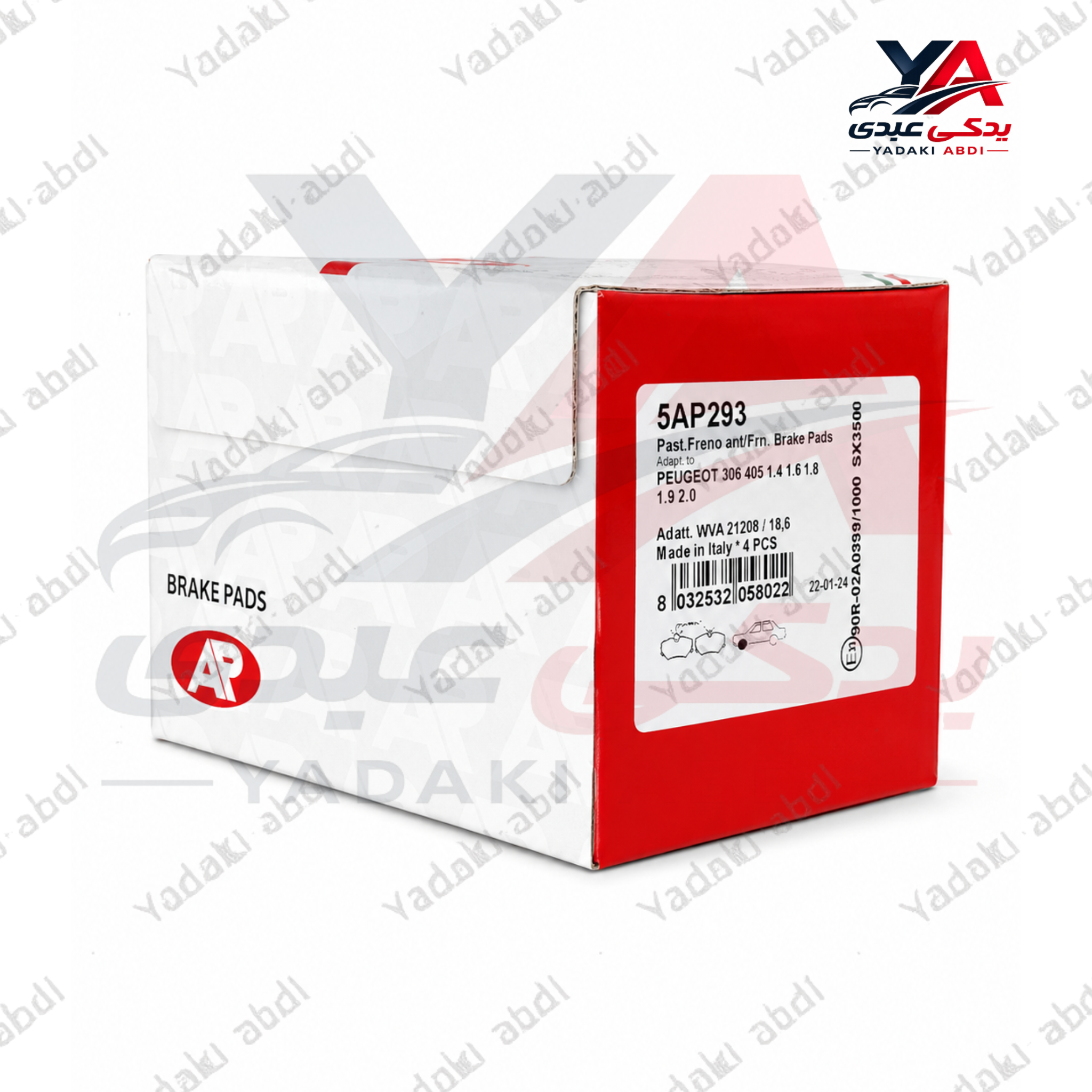 لنت جلو پژو 405 AP ساخت ایتالیا
