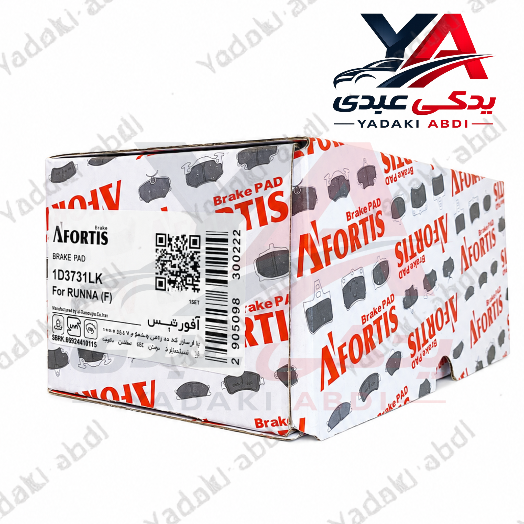 لنت ترمز جلو رانا آفورتیس مشترک 207 و 206 مدل 94 به بالا AFORTIS