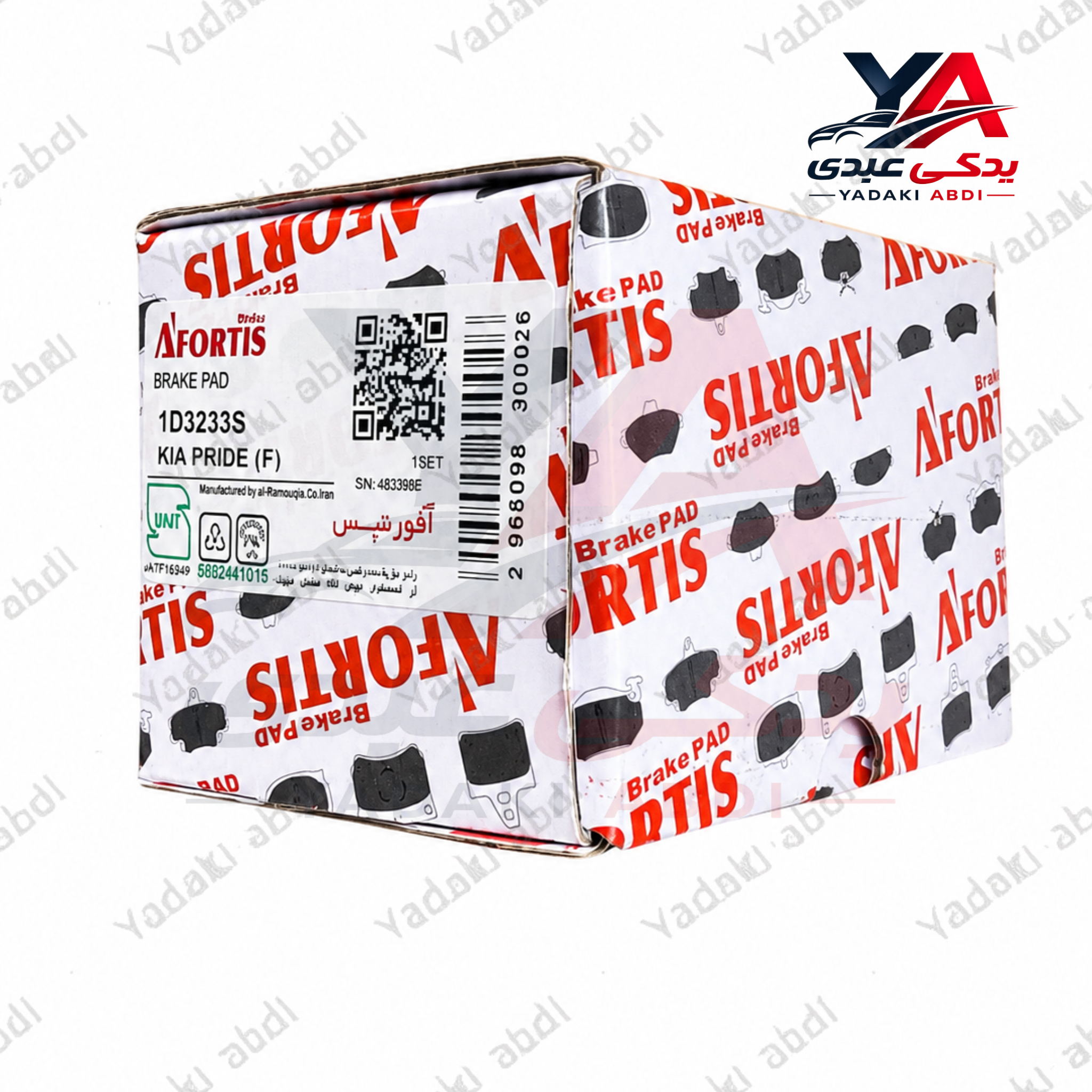 لنت ترمز جلو پراید آفورتیس AFORTIS