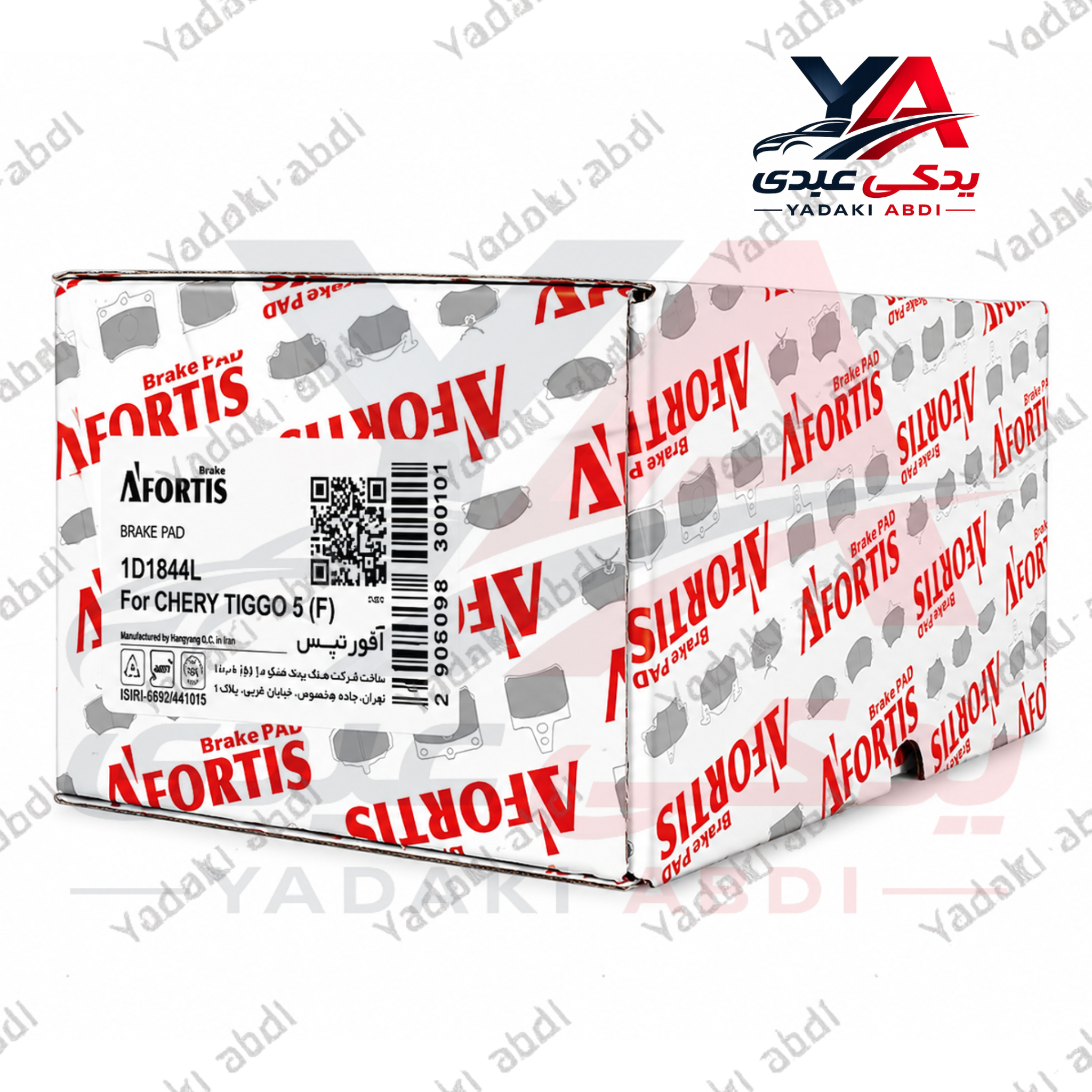 لنت ترمز جلو تیگو ۵ ،۶ مشترک با فیدیلیتی-دیگنیتی آفورتیس( AFORTIS)