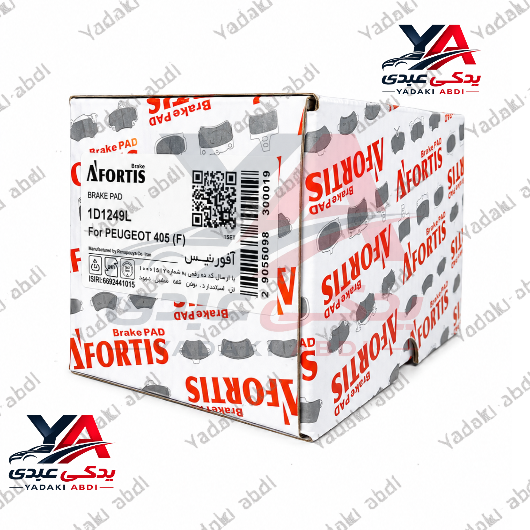 لنت ترمز جلو پژو ۴۰۵-پژو پارس  آفورتیس (AFORTIS)