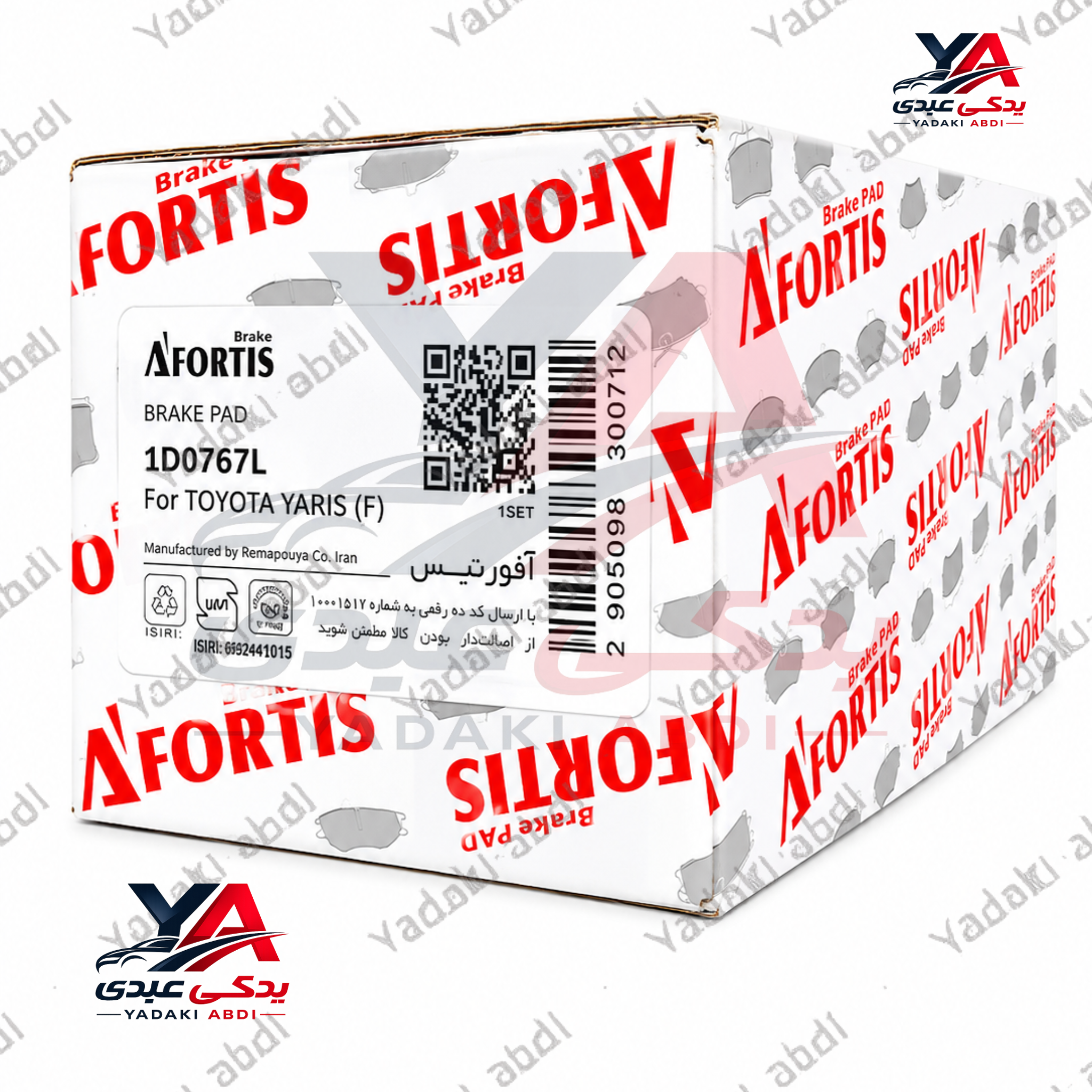 لنت جلو تویتاپریوس-تویتا یاریس-برلیانس سری۲۰۰-لیفانx50-ولکسC30 آفورتیس (AFORTIS)