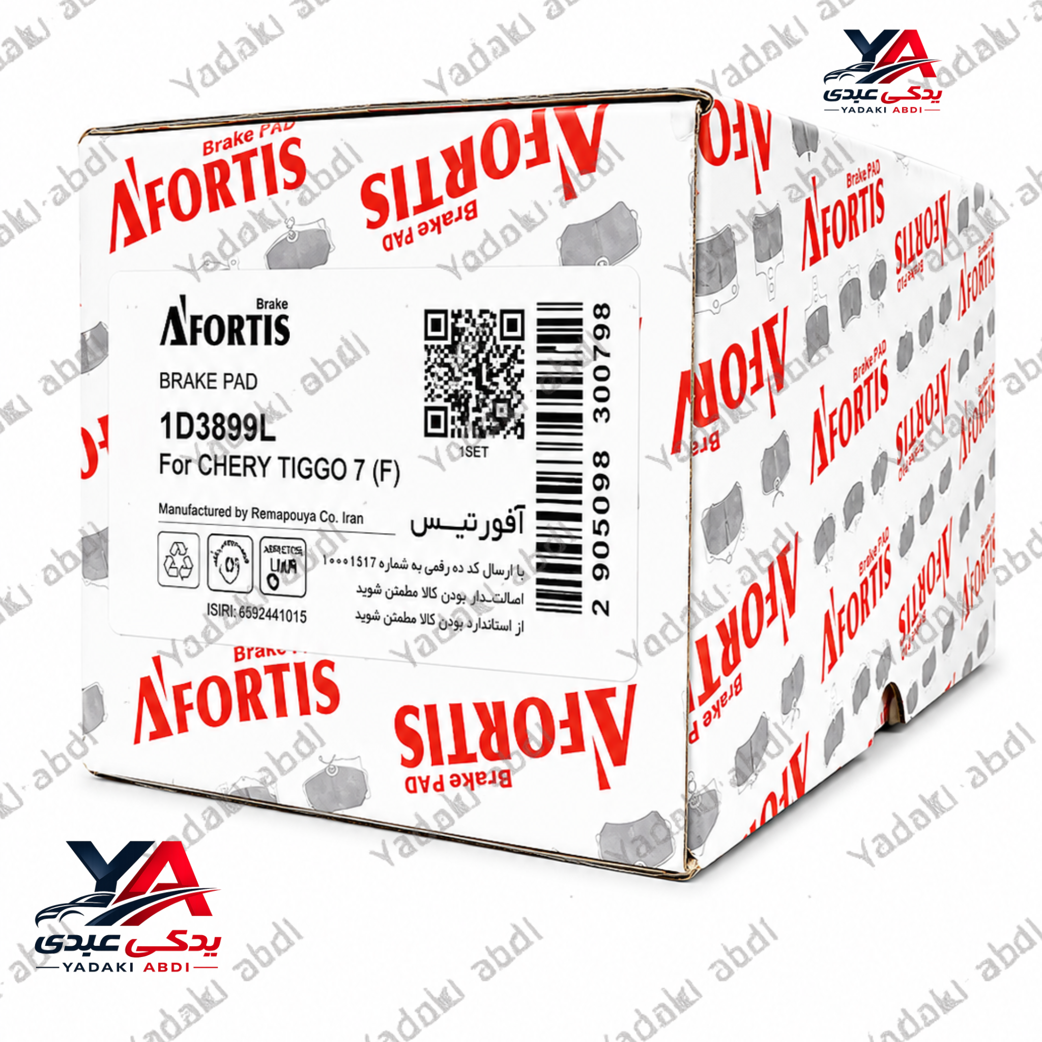 لنت جلو تیگو 7-تیگو۸-تیگو ۸پرو-فونیکس پرمیوم آفورتیس (AFORTIS)