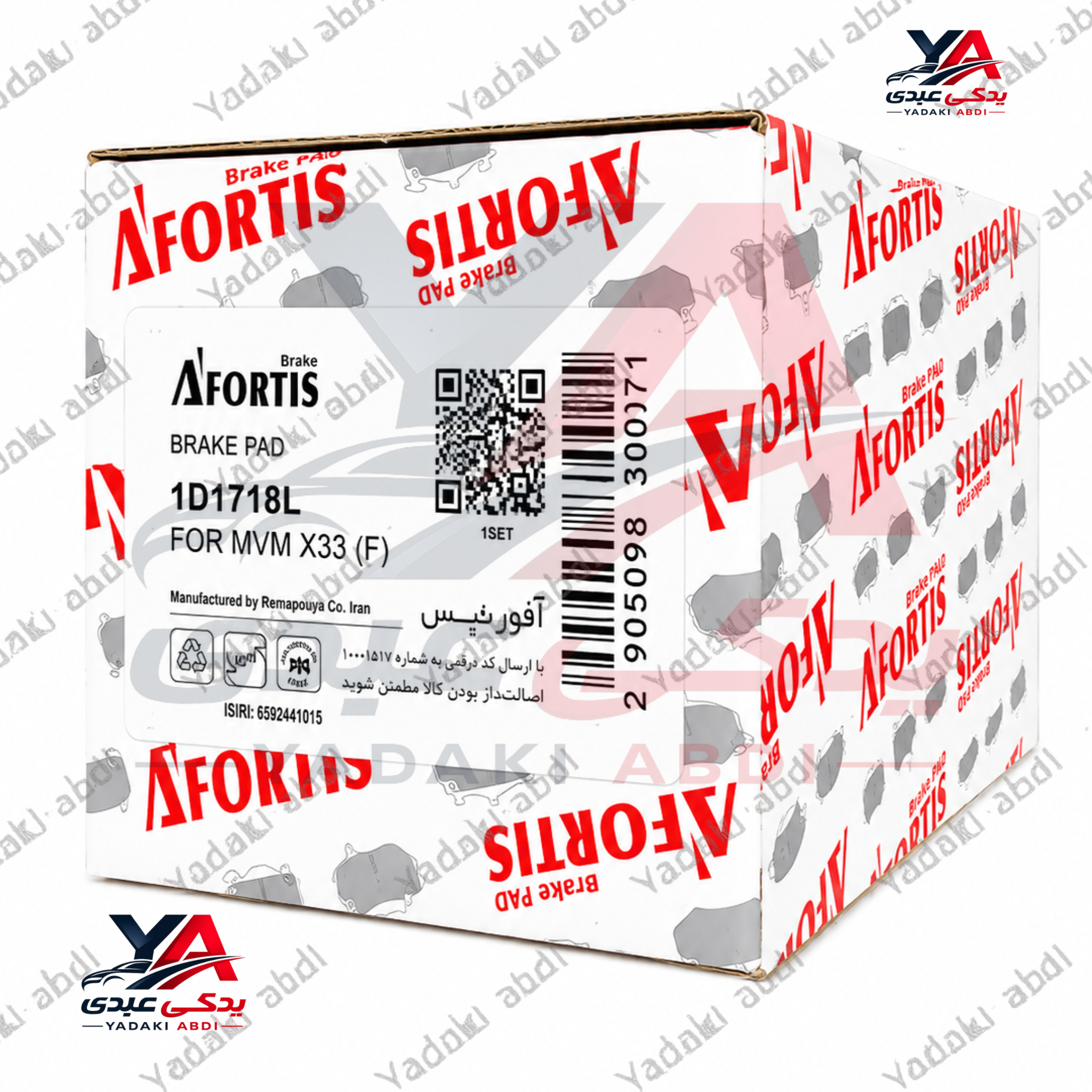 لنت جلو MVM X33-آریزو6-و… آفورتیس(AFORTIS)