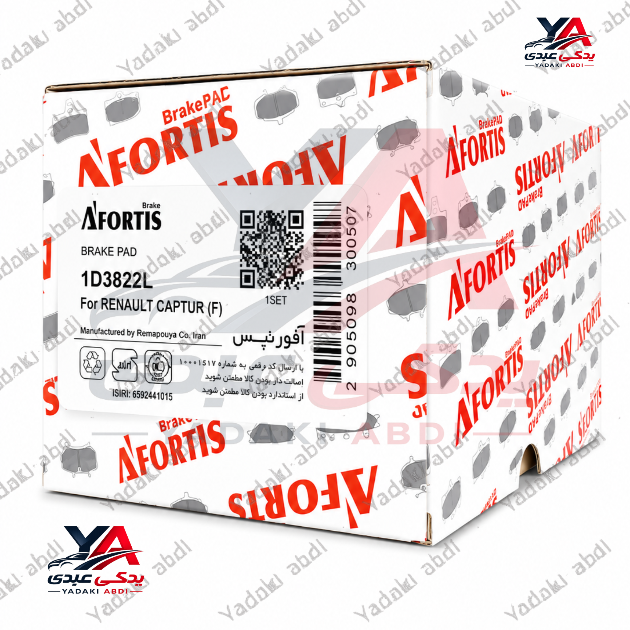 لنت جلو رنو کپچر-داستر ۲ دفرانسیل-سفران آفورتیس (AFORTIS)