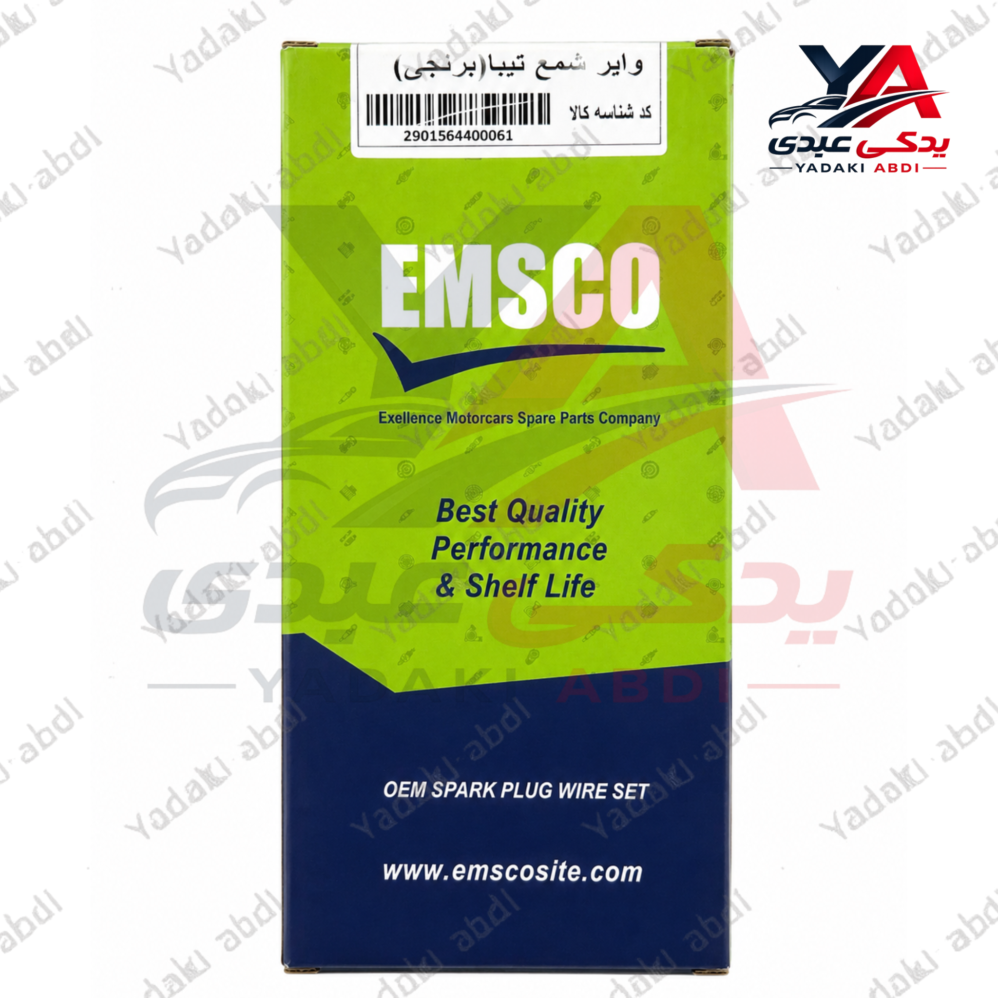 وایر شمع تیبا EMSCO دو سر برنج مشترک،ساینا،کوییک،اطلس،سهندو..